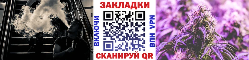 Магазины продажи наркотиков Магнитогорск КОКАИН  МЕФ  ГАШ  Героин  Конопля 