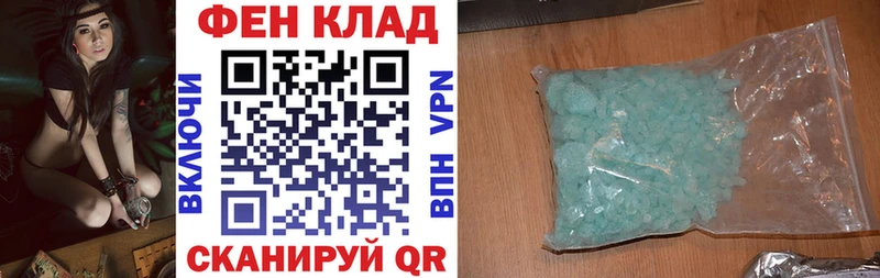 Амфетамин 98%  Магнитогорск 