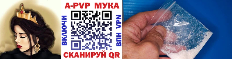площадка формула  Магнитогорск  Альфа ПВП СК 
