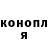 Canna-Cookies конопля N2StoP QRK