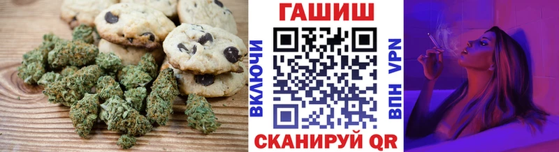 гидра зеркало  Магнитогорск  Печенье с ТГК марихуана  закладки 