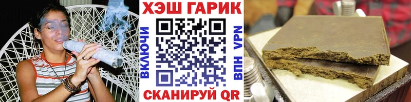 Гашиш Ice-O-Lator  даркнет состав  Магнитогорск 