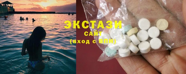 синтетический гашиш Горняк