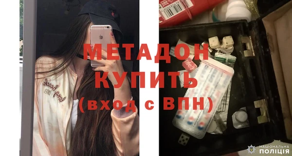 первитин Горнозаводск
