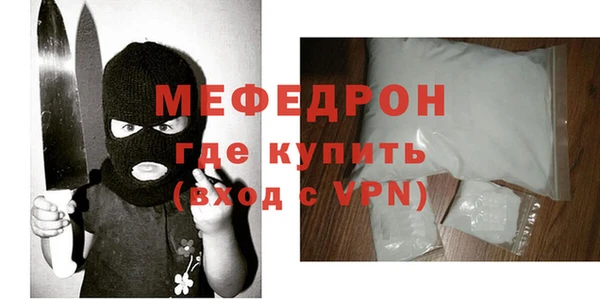 синтетический гашиш Горняк