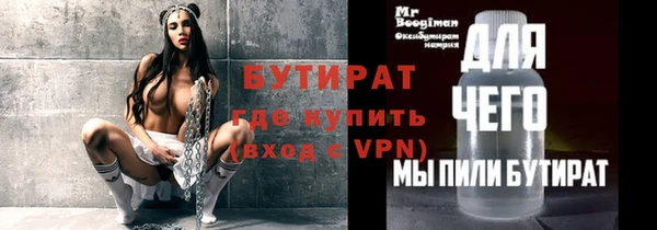 синтетический гашиш Горняк