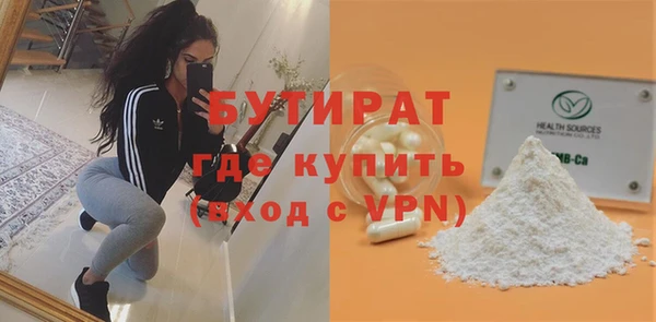 первитин Горнозаводск