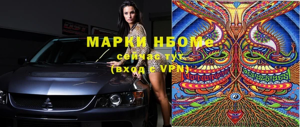 первитин Горнозаводск