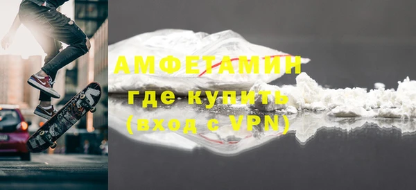 синтетический гашиш Горняк