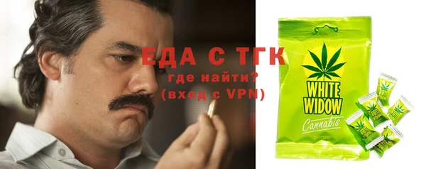 синтетический гашиш Горняк
