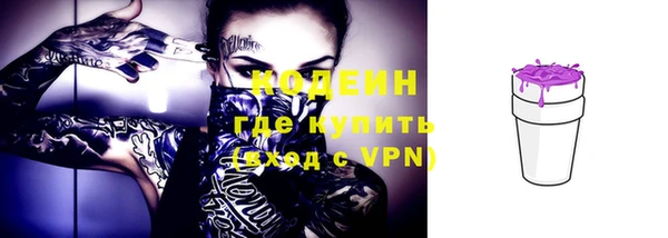 синтетический гашиш Горняк