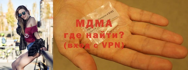 синтетический гашиш Горняк