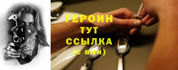 синтетический гашиш Горняк