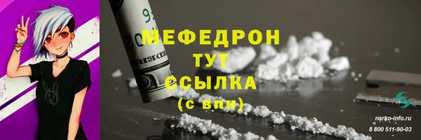 синтетический гашиш Горняк