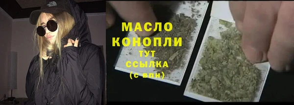 первитин Горнозаводск