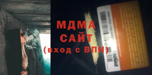 первитин Горнозаводск