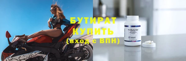 синтетический гашиш Горняк