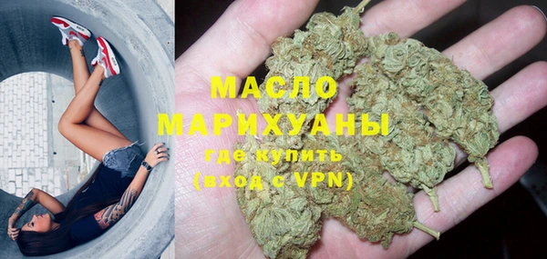 первитин Горнозаводск