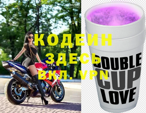 синтетический гашиш Горняк