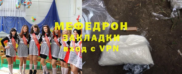 синтетический гашиш Горняк