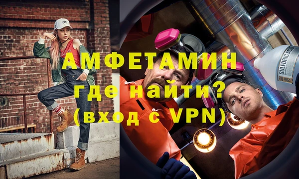 первитин Горнозаводск