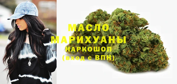 первитин Горнозаводск