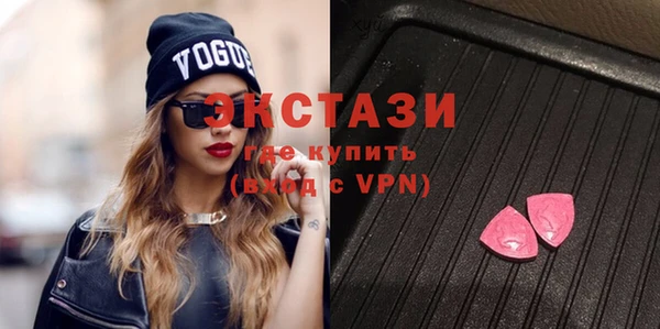синтетический гашиш Горняк