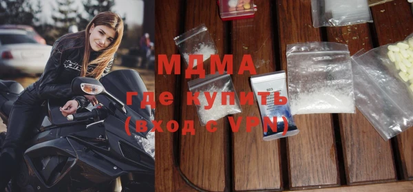 первитин Горнозаводск