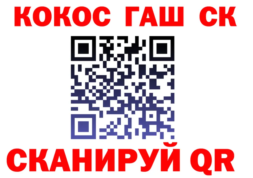 ГАШ убойный сайт площадка blacksprut Магнитогорск