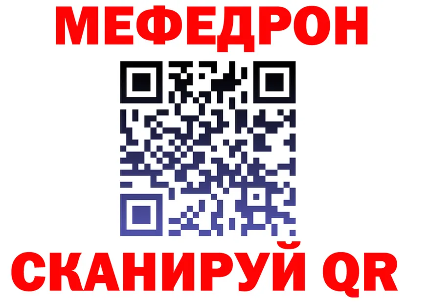 Меф VHQ tor это кракен Магнитогорск