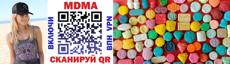 MDMA Molly  Магнитогорск 