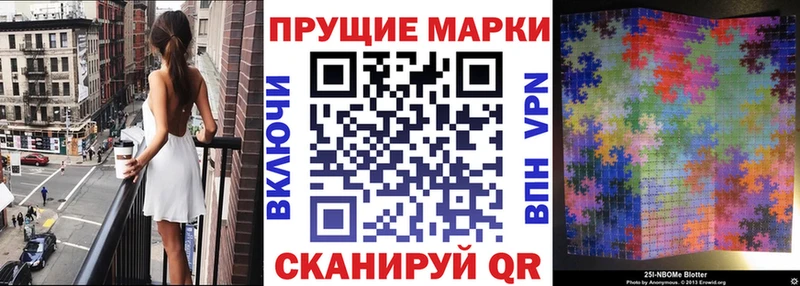 ОМГ ОМГ зеркало  купить наркотик  Магнитогорск  Марки 25I-NBOMe 1,8мг 