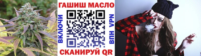 Дистиллят ТГК THC oil  Магнитогорск 