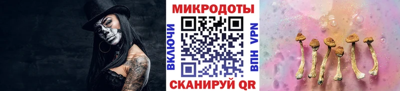 Псилоцибиновые грибы мухоморы  Магнитогорск 